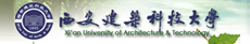 西安建筑科技大學(xué)